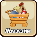 gallery/магазин 3